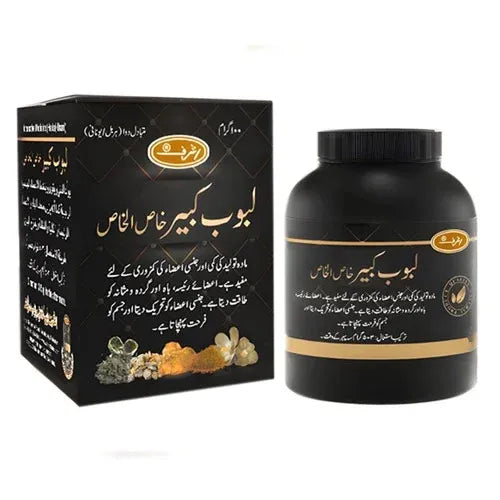 Manpower Shehenshahi Majoon Khaas-ul-Khaas